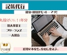 丸投げOKです！面倒な経理は丸ごと引き受けます スムーズな確定申告で、あなたはビジネスに専念できます！ イメージ1