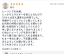 遠隔ヒーリングで、あなたを一週間癒します 一日一回7日間、あなたのためのエネルギーをご用意いたします イメージ6