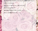 自分が嫌い・自信が無い人でも自己肯定感上がります 自分を受け入れ許し本来のあなたを取り戻すよう寄り添い導きます イメージ5