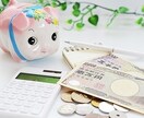 金運⬆おまじない＆夜風水✨貴方の心と懐が潤います 簡単だから続けられる金運⬆おまじない✨夜風水で実感して下さい イメージ3