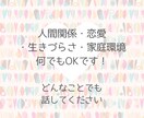 うつ、パニック障害経験者、あなたの心に寄り添います ひとりで抱えなくて大丈夫、一緒に考えましょう イメージ1