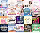 プロだから高いクオリティーのデザインが提供できます 【メインビジュアルやバナーの制作 3000円！】 イメージ9