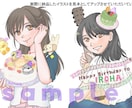 可愛いデフォルメキャラのイラスト描きます 生誕祭や祝い花のアクセントに可愛い似顔絵イラストはいかが？ イメージ2