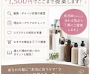 シールエクステに合うシャンプーを提案します 「あなたの髪専用ヘアケア診断」現役美容師が選ぶ3選!!! イメージ4
