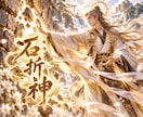 あなたと意中の方の間にある【壁】を外します 【期間限定・新サービス公開価格】オプション単独化記念 第1弾 イメージ2