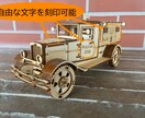 刻印入り3Dウッドパズル:警察トラックを作成します 簡単組み立て説明書付き【木製】ヴィンテージフィギュアシリーズ イメージ2