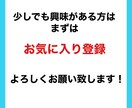 初期費用0！コピペでかんたん究極の在宅副業教えます 知らなきゃ損！初心者でも即日出来る悪魔的ノウハウ イメージ5