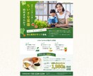 伝わる情報設計でチラシ制作します 印刷会社経験を活かして丁寧に対応します イメージ9