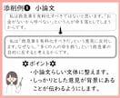 中・高・大学入試の小論文を国語教員が添削します 論理的で印象に残る小論文にします。アドバイスで文章力もUP！ イメージ3
