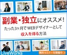 ターゲットの心惹かれるWEB画像制作いたします バナー・ヘッダー広告、SNS画像等制作いたします イメージ2