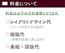 教材・実用書・冊子　組版いたします InDesign｜図版・表組も対応 イメージ2