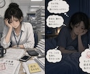 女性限定　恋愛や仕事の悩み　おじさんが聞きます 恋愛や子育て、仕事の悩み40代おじさんだからこそ全肯定します イメージ3