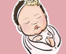 赤ちゃんの全身似顔絵元気にかきます SNSアイコンやプレゼントにおすすめ★データ納品（全身）です イメージ5