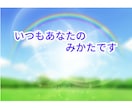 大人の保健室⭐元中学校教師が 温かくお話し聴きます 頑張りすぎなあなたへ。心の揺れ、愚痴不安、落ち込み、人間関係 イメージ8