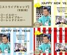 写真２枚で年賀状デザインをお作りします ★写真を送りデザインが届いたらご家庭のプリンタで印刷するだけ イメージ1