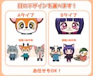 動物マスコット・オリジナルキャラクター制作します SNS・配信・グッズに使える動物キャラクター イメージ5