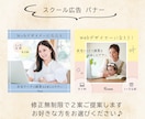 バナー・ヘッダーなどWEB画像お作り致します 低価格☆お洒落好きママが丁寧に迅速に対応致します♪ イメージ2