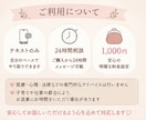 不倫・夫婦関係の悩みを経験者がテキストで聞きます 辛い気持ちや愚痴も大丈夫。あなたのペースでお話しください イメージ5