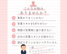 自己改革！令和の営業は頑張らない！を教えます 営業暦30年の実績がら見えてしまった、大切な事とは何か！ イメージ5
