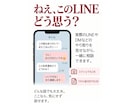 蓮とマスターが24時間あなたの話し相手になります 愚痴の日も恋に悩む日も、話したい相手を選べます イメージ6