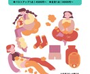 ストーリー性を感じるフラットイラスト描きます 痛みや不調・メンタル関連のイラストはお任せください♪ イメージ4