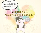雑談・元気補給ゆるっと気楽にパワーチャージします 笑ってスッキリ⁇　モヤモヤもワクワクも寄り添います。 イメージ1