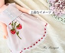 お好きな生地でドール服を作ります ドール用のお洋服として新たな形に残してみませんか？ イメージ6