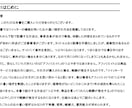 ずるい!!　つぶやきは　お金に変えて　稼げます 【Twitterでノーリスク、ローリターンなまったり副業♪】 イメージ3