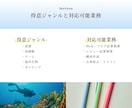 デジタルテキストの文章校正をします 誤字脱字・表記ゆれをチェックして読みやすい文章に整えます イメージ1