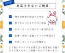 当事者×有資格✧分かってもらえないお気持ち聴きます 鬱・発達障害・HSP・メンタルヘルス～お悩みを一緒に考えます イメージ10