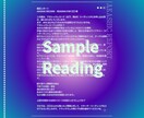 抑えてきたあなた本来の強みを読み解きます アカシックレコードから、才能・強みをリーディング✨️ イメージ5