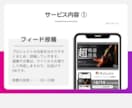 クラウドファンディングをインスタグラムで拡散します Instagramに作成・投稿で認知度UP！300件突破！ イメージ8