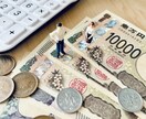 20代の方の就職・転職活動を幅広くサポートします 面接対策/自己PR/志望動機/退職理由などをアドバイス！ イメージ6