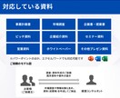 ビジネス向けプレゼン・パワーポイント資料作成します 外資系コンサル歴15年・支援実績1500件超の現役コンサル イメージ3