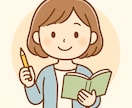 勉強の苦手を自信に！オンライン家庭教師します 「できた！」という小さな成功体験を大事にしています。 イメージ1
