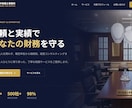 AI×WordPressでHP制作します AIと職人技で、あなたのお店をWeb上に。 イメージ4