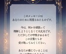 止まっている流れを動かす本質をひもときます 頑張っているのになぜか報われない理由を本質からほどきます イメージ2