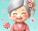 心の支えおばあちゃんの寄り添います あなたの愚痴や物語に耳を傾けます イメージ1