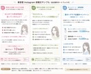 CanvaでInstagram投稿画像を作成します 初心者の方も安心！丁寧にご希望を形にします イメージ1