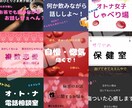 サクヤ流 すっきり＆シンプルなサムネイル作成します 少数派？一目瞭然好きさんのためのサムネイルを作ります♡ イメージ2