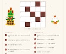 挿絵付きミニクロスワードを1問作ります 手描き感のある挿絵と季節カラーで問題・解答PDFを イメージ3