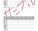 オリジナル家計簿作ります 手書き家計簿をまるで売り物みたいにオリジナルしませんか？ イメージ3