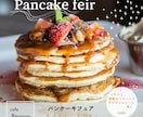 クリック率UP！高品質のバナーを制作いたします SNS・広告・商品画像など、どのようなバナーも承ります！ イメージ2