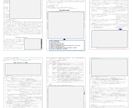 1枠‖小規模事業者持続化補助金 計画作成支援します 投融資経験1000億円超×元補助金審査員のトップチームが支援 イメージ3