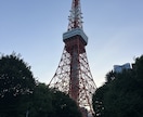 東京デートプランをオーダーメイドで作成します 初デートも記念日デートも、思い出に残る1日をプランします！ イメージ3