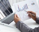 ビジネスの悩みを整理し改善策を提示します 売れない原因を特定し改善へ導きます イメージ7