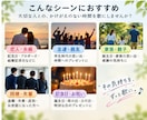 大切な人との思い出を、世界にひとつの歌にします 恋人・友達・家族へ。言葉にできない想いを一曲に。 イメージ4