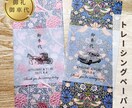 結婚式のお車代・お礼封筒つくります 挙式日&名入れ無料｜可愛いデザインで特別なおもてなし イメージ1