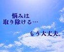今の全体運・金運・仕事運・恋愛運・健康運を占います 今のタイミングでの気になる運勢を、タロット✖霊視で教えます✨ イメージ10