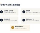 社長は喋るだけ。SNS運用まるごと代行ます 撮影不要、社長は話すだけ。企画から投稿まで代行します イメージ2